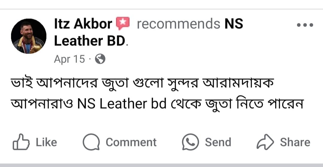 WhatsApp Image 2025-07-08 at 5.07.27 PM (1)