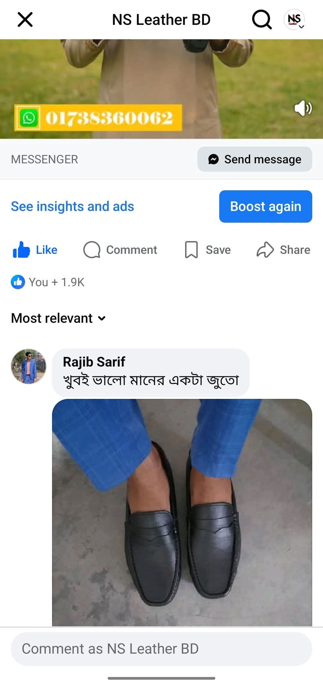 WhatsApp Image 2025-07-08 at 5.07.29 PM (2)