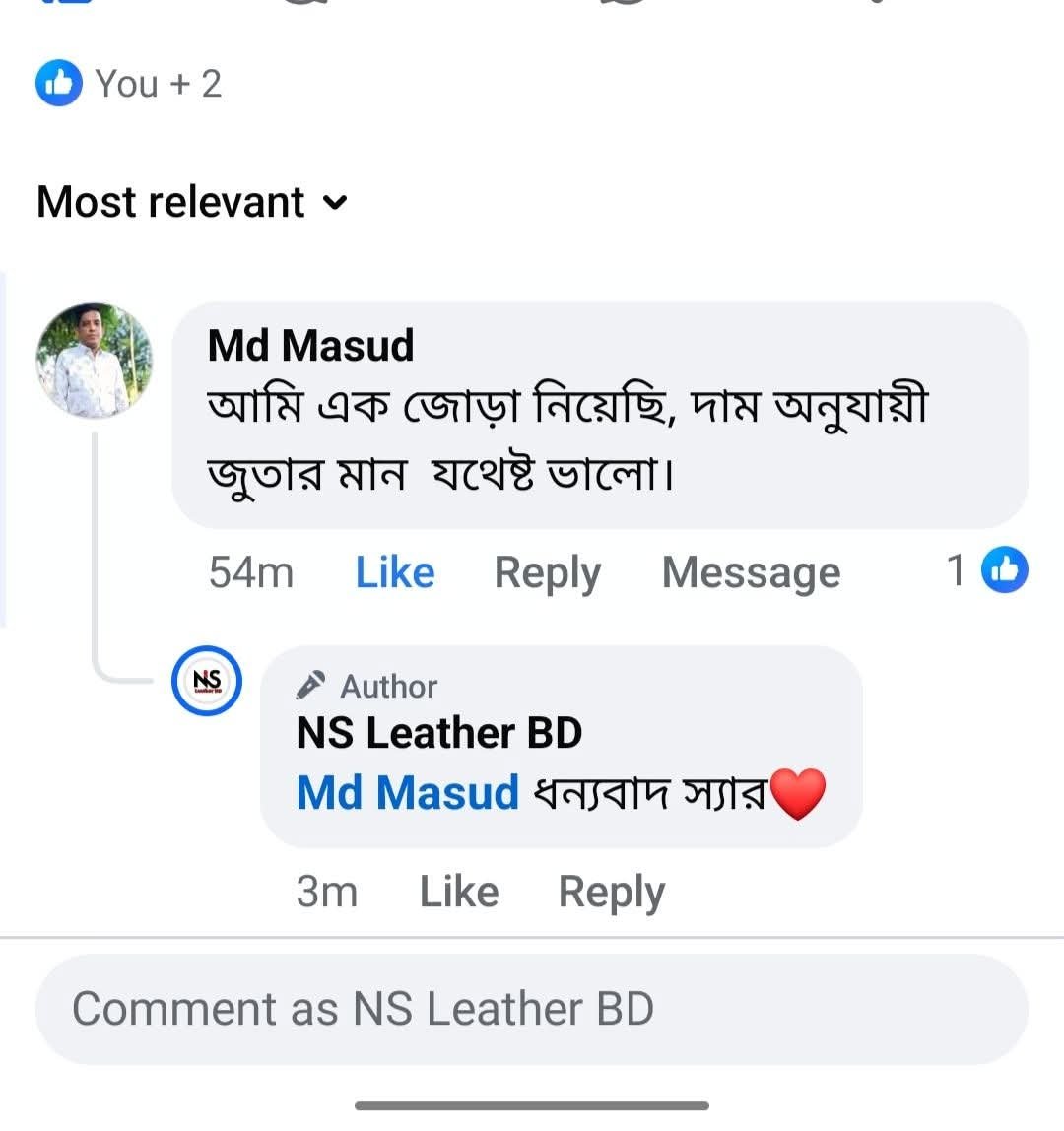 WhatsApp Image 2026-02-04 at 10.00.21 AM (3)