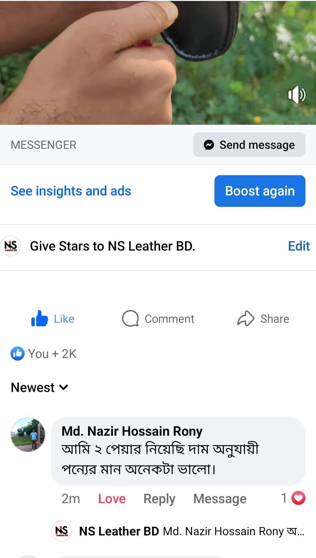 WhatsApp Image 2026-02-04 at 10.00.21 AM